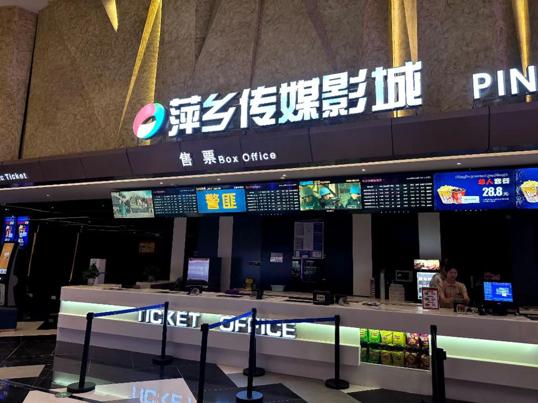 万达电影院网上购票 | 最新电影排期查询 | 在线选座优惠 | 实时特惠抢票