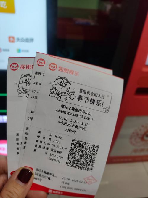 日韩av黑丝的相关介绍