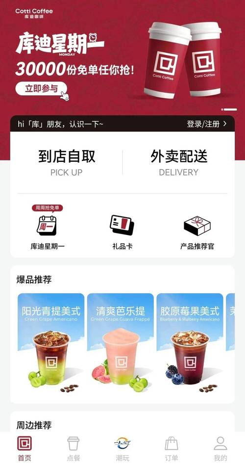 北京电影院观影指南 | 最新排片表 | 优惠购票攻略 | 周边推荐
