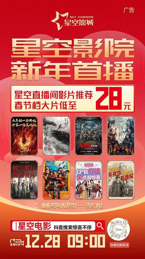 首播影院在线观看-2025最新热门电影电视剧免费追剧平台【高清无广告/独家首播】