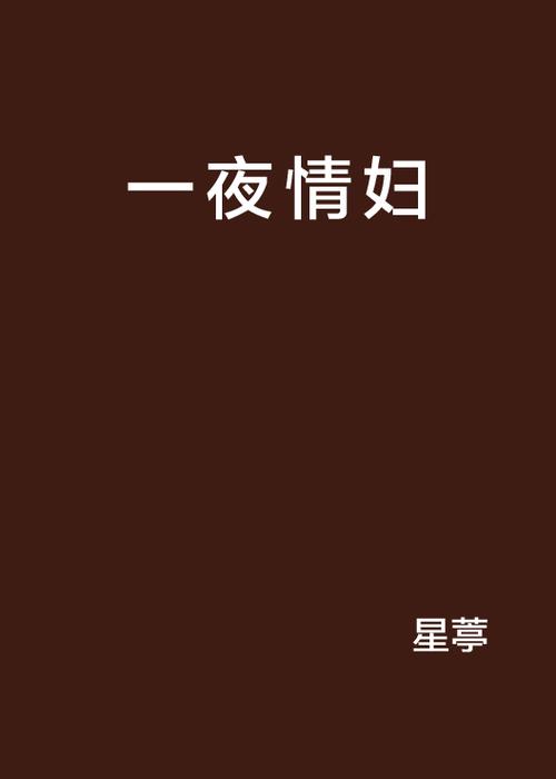 久久精品亚洲天堂网的相关介绍
