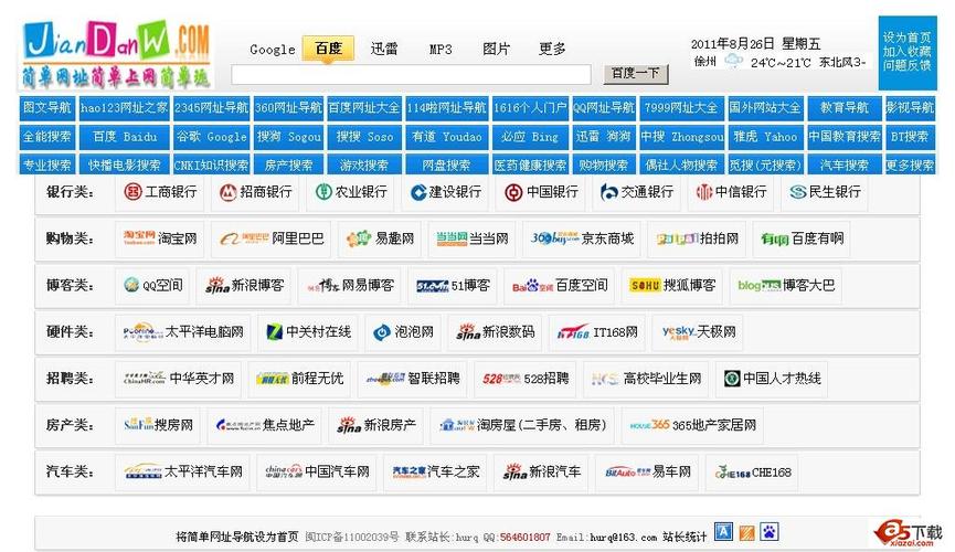 按摩女伦理片的相关介绍