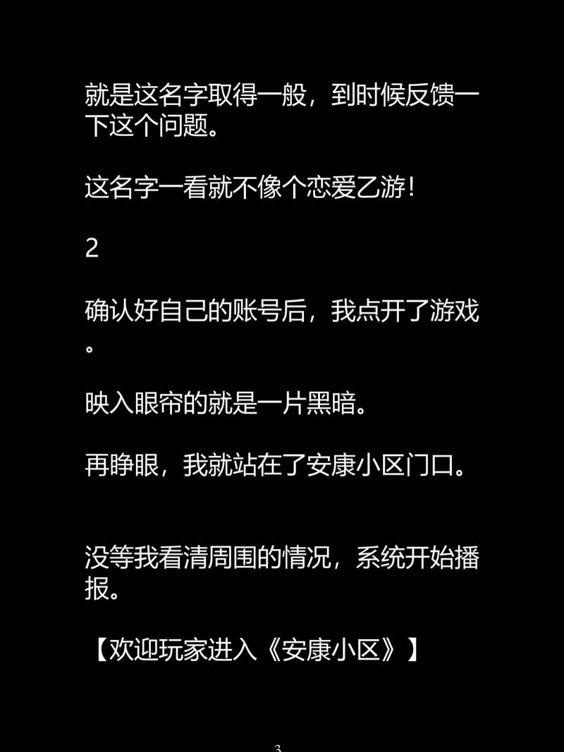 日本少妇精油按摩全身：深度舒缓身心的芳香疗法与专业指压技巧