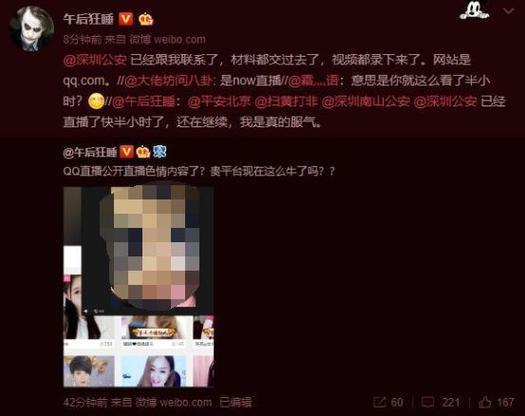 欧美伊人成人在线：高清无码精品视频资源与成人直播互动平台（长尾关键词：欧美成人直播平台、高清成人视频在线、伊人成人在线观看）