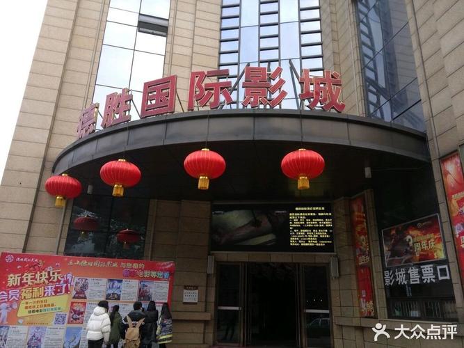 日韩久久激情的相关介绍