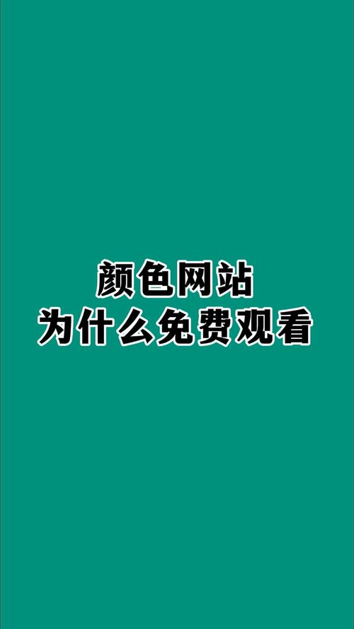 老湿影院48x下载 - 免费在线观看高清影视资源，支持安卓苹果手机版APP下载安装