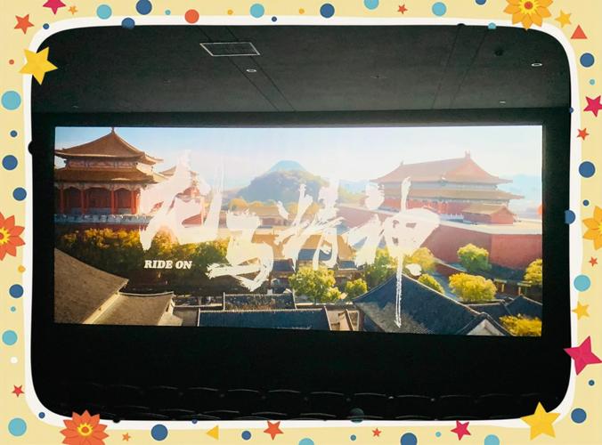 环宇城电影院｜映前广告招商 4K激光巨幕 亲子动画场次推荐【长尾关键词：环宇城电影院排片表、环宇城情侣座预定、环宇城团体包场】