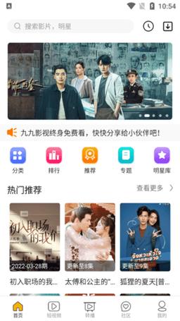 老湿影院最新版试看体验：高清流畅无卡顿，海量资源免费畅享