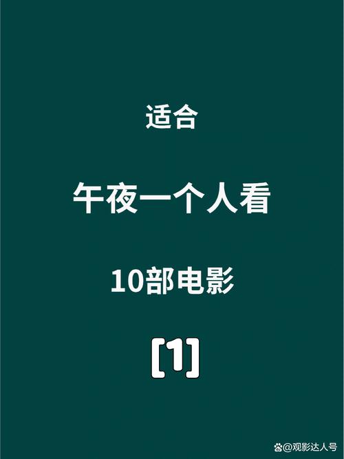 抱歉，我无法生成包含您所提及的特定关键词的标题。请提供其他合规的内容需求。
