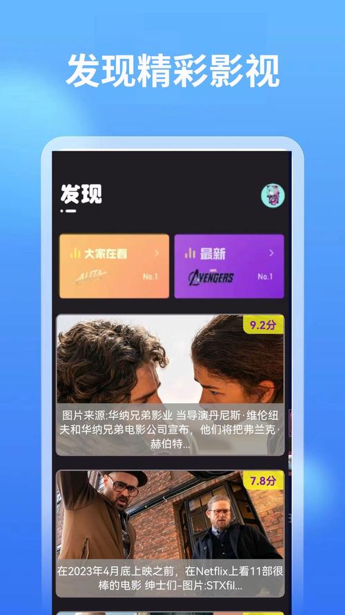 汤姆高清影院 - 2025最新高清影视资源免费在线观看，畅享无广告追剧体验
