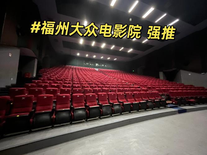 免费在线影院推荐：高清无广告观影平台，畅享最新电影电视剧免费在线看