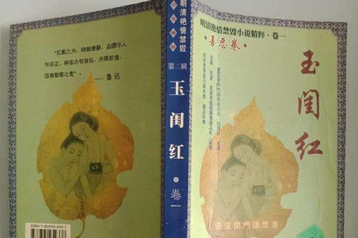 欧美一区二区啪啪啪的相关介绍