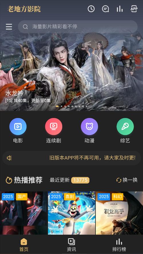 爱看影院-海量高清电影免费在线观看，最新热播剧集与经典大片全程无广告，畅享极致家庭影院体验