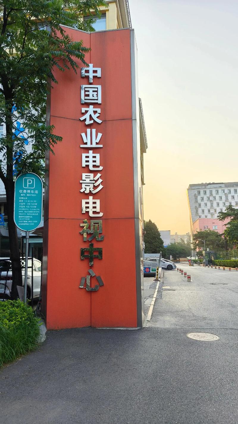 免费在线影院推荐：高清无广告观影平台，畅享最新电影电视剧免费在线看