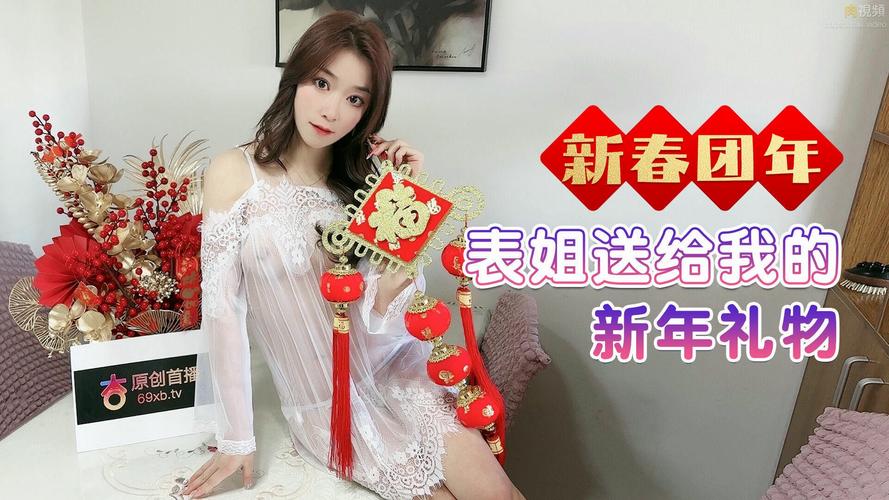 禁止18岁在线播放的相关介绍