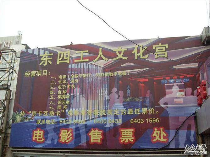 根据“爱情影院”生成的SEO标题：  
**爱情影院 | 经典浪漫电影在线观看，免费高清爱情片推荐与最新情侣必看片单**  
（长尾关键词：经典浪漫电影在线观看、免费高清爱情片推荐、情侣必看片单）