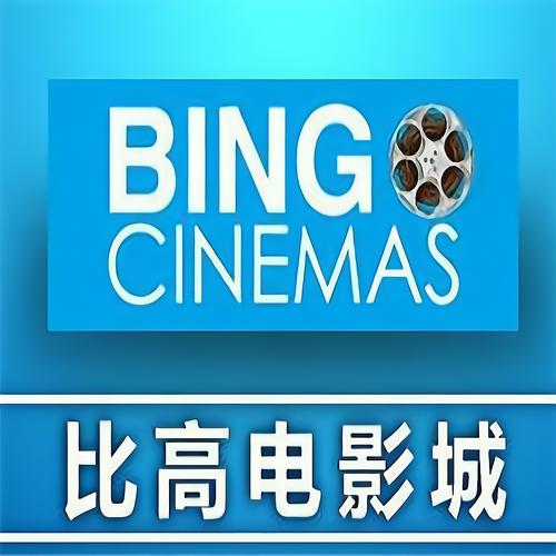 6090青苹果影院手机版免费在线观看 - 高清流畅追剧神器 无广告弹窗