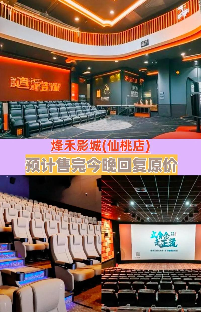 97电影院在线观看高清影片 | 最新电影免费观影平台 | 热门影视资源推荐