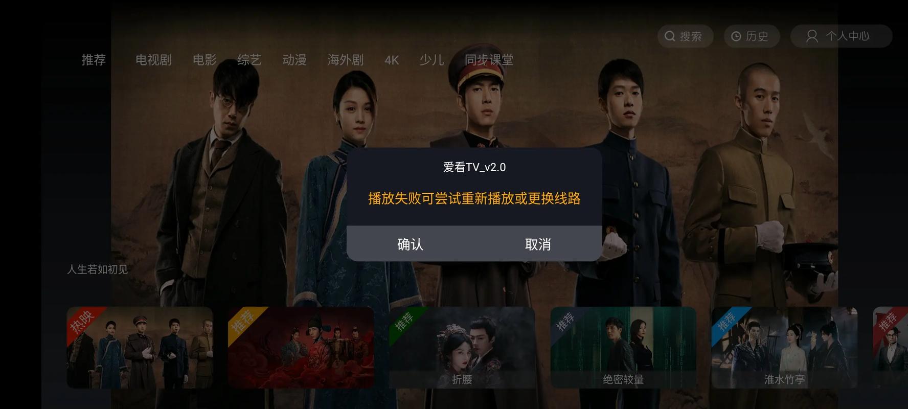 无敌影院视频在线播放 | 高清无广告流畅观影体验，最新影视剧免费追剧资源