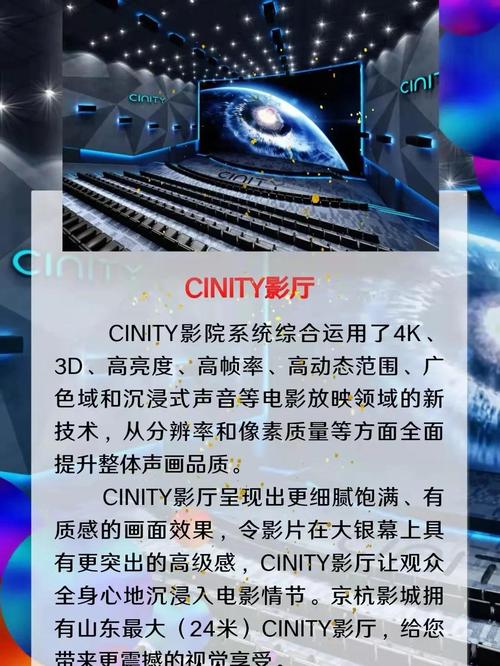**Ultimate Guide to Cinema English: Key Phrases, Vocabulary & Movie Theater Terms for ESL Learners**  
（长尾关键词：Cinema English vocabulary / movie theater phrases / ESL film terms）