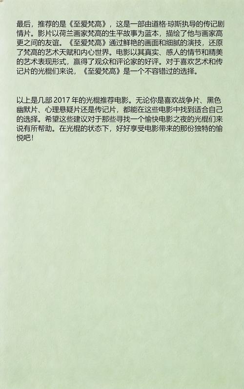 女生下面瘙痒还有黄色分泌物的相关介绍