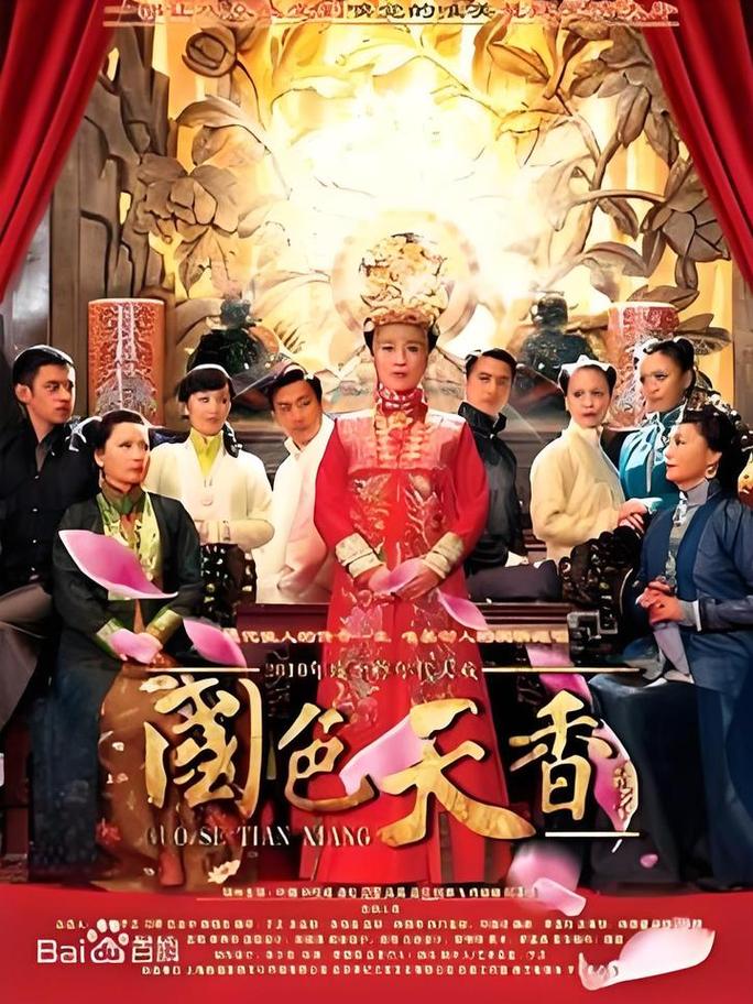 聊城电影院观影指南 | 聊城最新电影排期 | 聊城情侣约会推荐