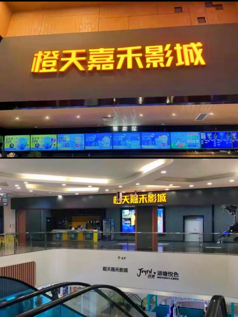 第九影院的相关介绍