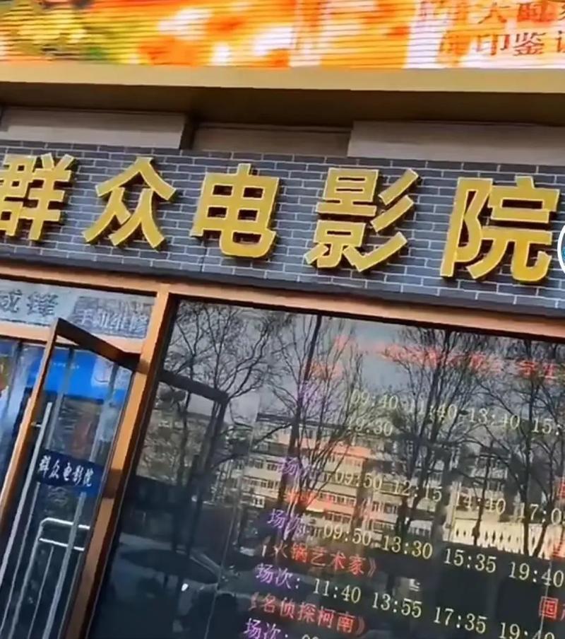 午夜影院0606免费在线观看 | 最新电影电视剧资源 | 高清无广告体验