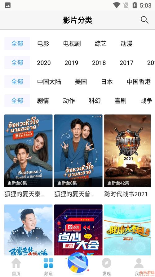达达兔影院_达达兔电影网：最新免费高清电影在线观看，热播剧集与热门大片一键追剧