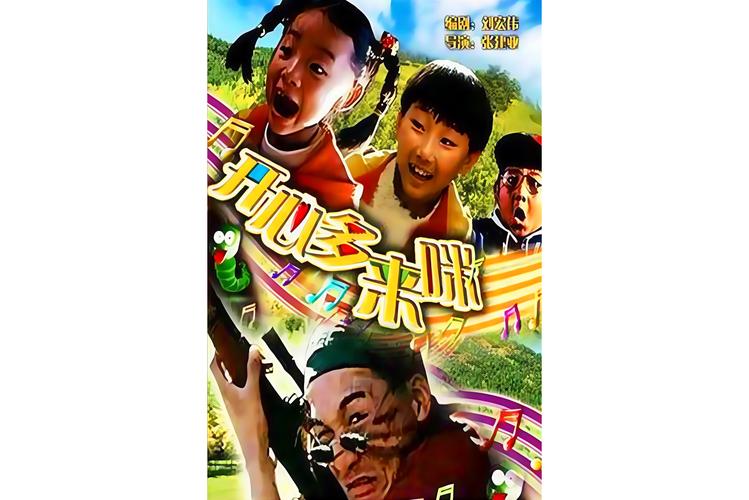 日本红怡院免费高清影院 - 在线观看日本影视资源 | 免费高清播放 | 最新热门日影日剧