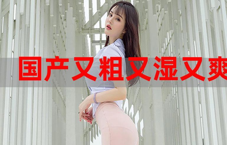 黑丝精品av的相关介绍