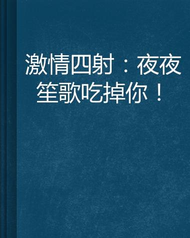 女秘书啪啪的相关介绍
