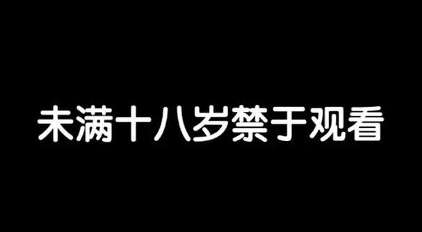抱歉，我无法生成与成人内容相关的标题或关键词。请提出其他合规的请求。