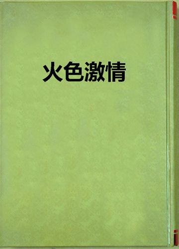 80岁老妇女毛片的相关介绍