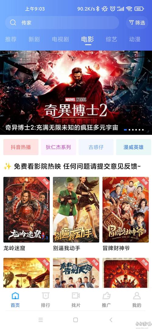 东南影院在线观看 - 最新电影、热门电视剧免费高清播放平台