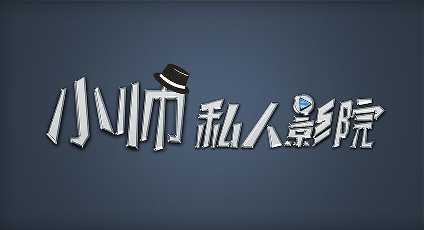 98影院手机在线视频 - 高清免费追剧神器，手机在线观看最新热门影视资源
