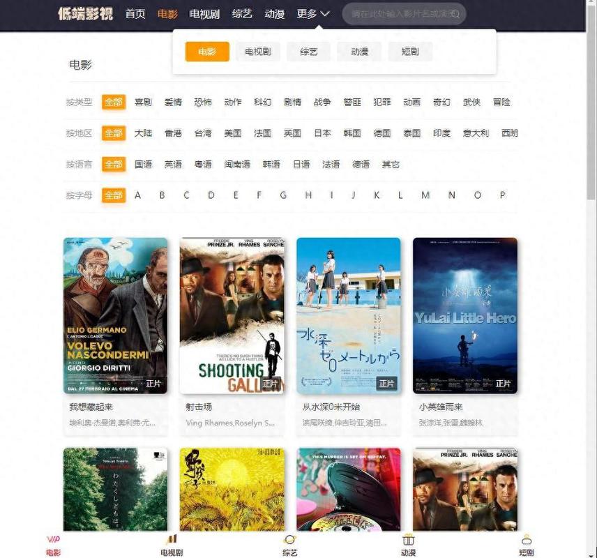 大宁电影院的相关介绍