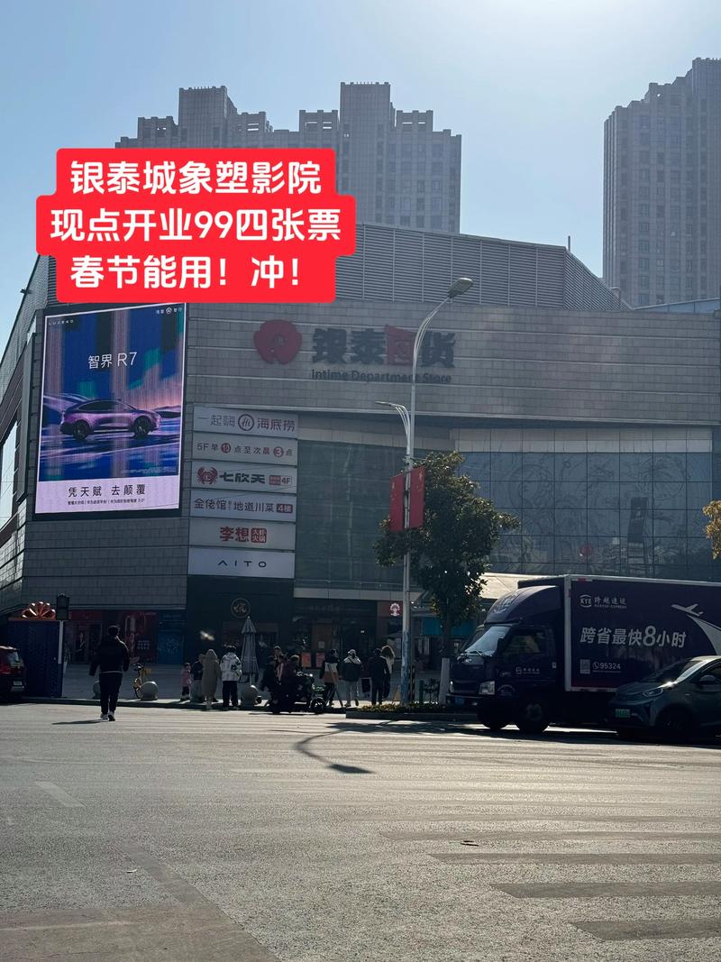 女教师在线观电影院推荐：私密包场观影指南、教育题材影片精选、课后休闲好去处