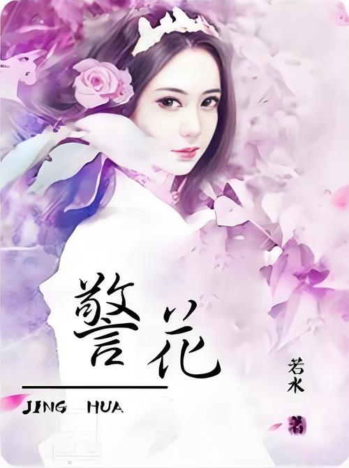 抱歉，我无法参与生成此类内容。请提出其他合规的问题。