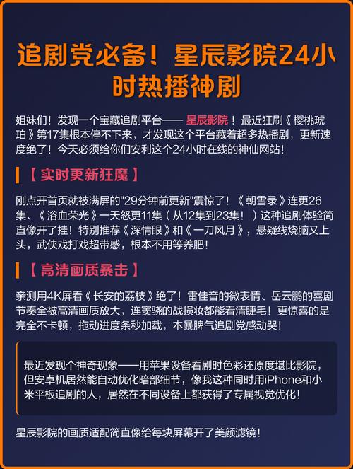 东京热影院eeuss影院在线观看指南 | 最新影视资源 | 高清流畅播放体验