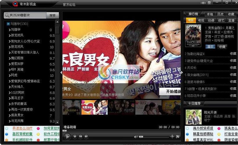 欧美久久图片区 - 高清无码视觉盛宴与最新欧美写真图集推荐