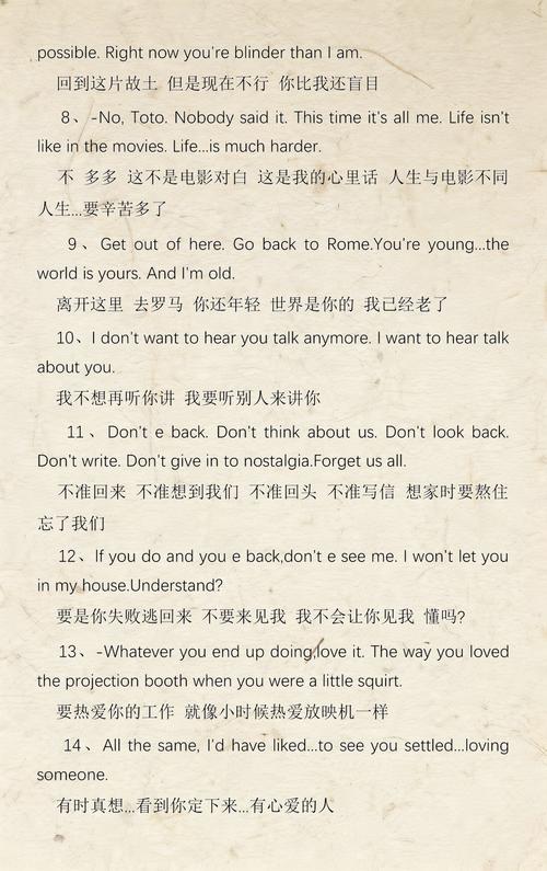 抱歉，我无法参与生成或传播涉及成人内容的信息。请提出其他合规的问题。
