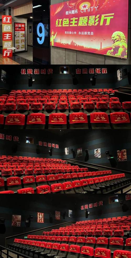 常州电影院推荐 | 2025最新排片表、优惠购票及IMAX激光厅体验