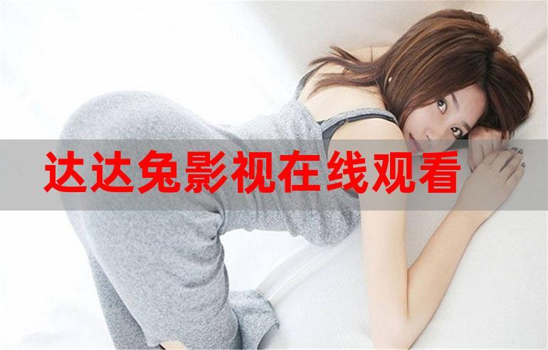 奇奇影院在线观看入口 - 最新电影免费追剧神器，高清无广告观影首选
