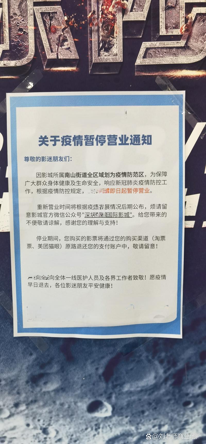 电影院几点关门？2025最新营业时间与夜间场次查询指南（附末班车/散场时间）