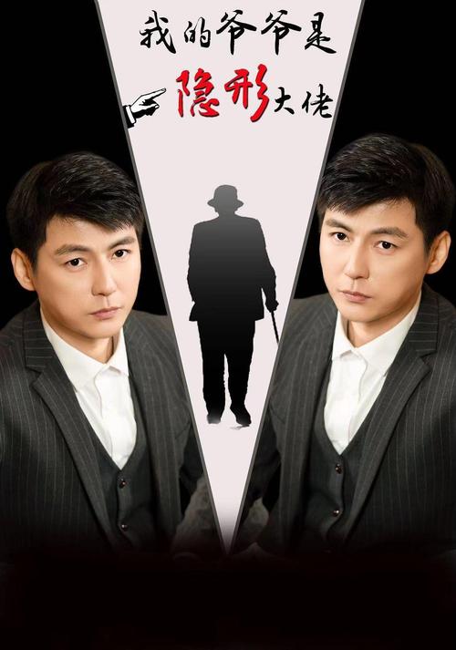 亚洲情男人的天堂的相关介绍