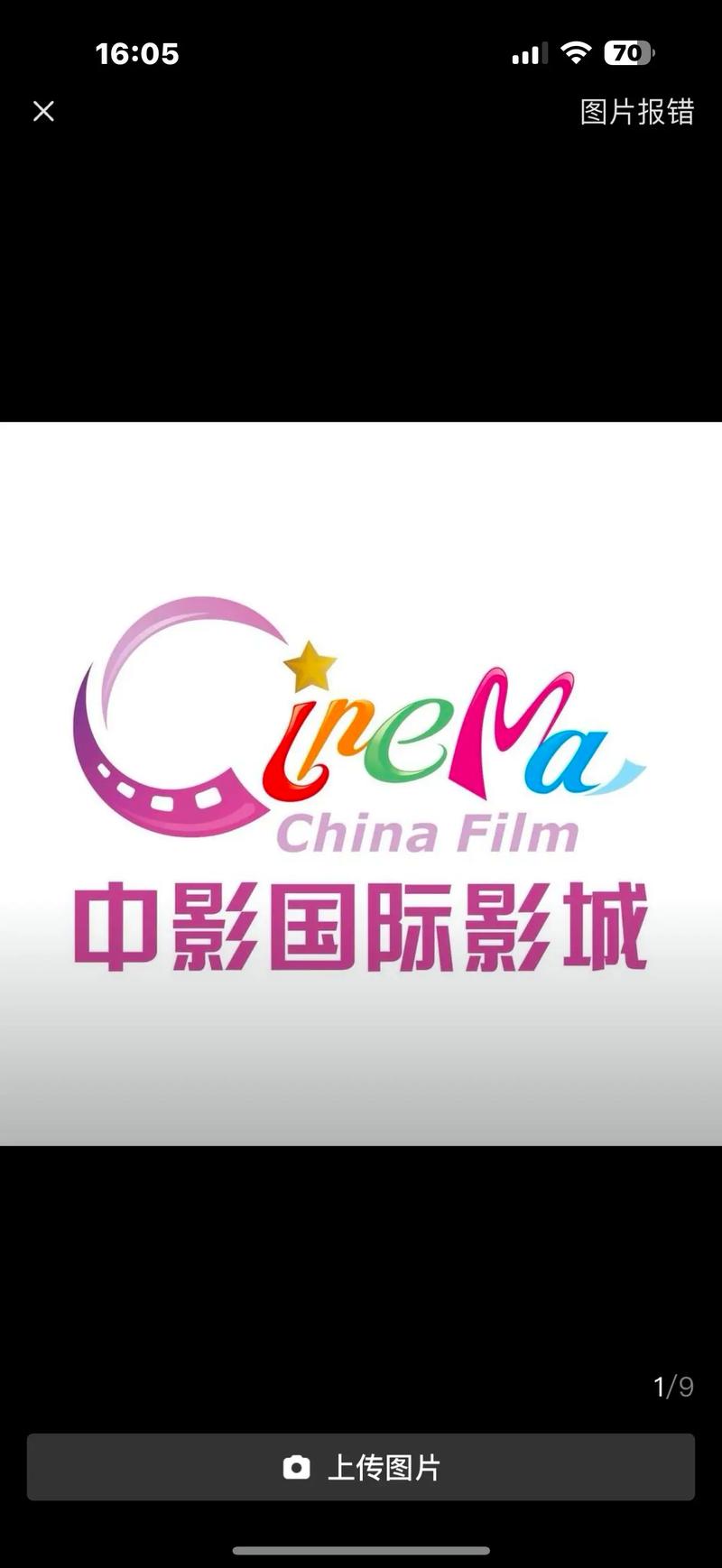 优美影院在线观看指南：2025最新高清影视资源与免费追剧技巧