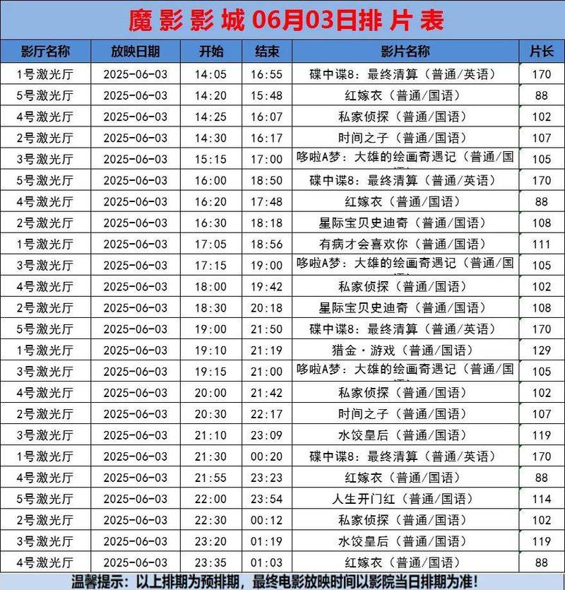 提莫影院在线观看 - 最新电影免费追剧，高清无广告影视推荐