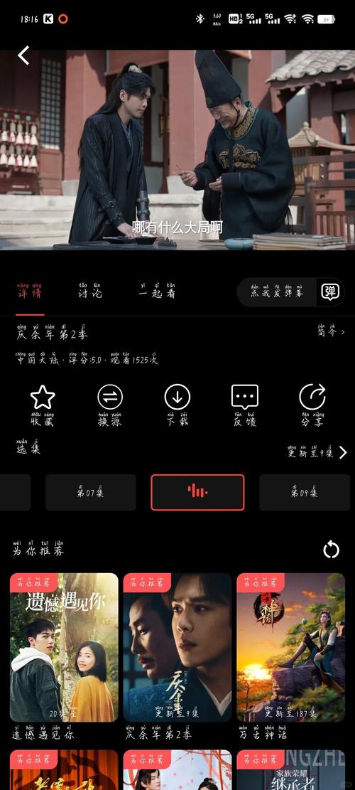 欧美一区二区饥渴少妇久久久的相关介绍