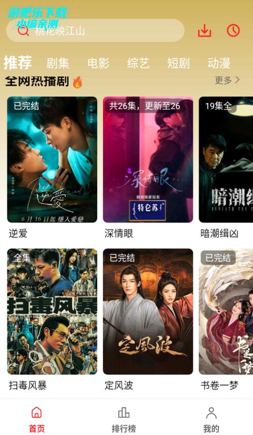 首都电影院 | 北京西单老牌影院观影指南 | 激光IMAX厅座位推荐 | 最新电影排期与优惠购票